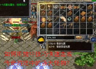 ����ö��ؼ��ɿ��ٻ��ܴ�����Ϸ�е�ǿ����