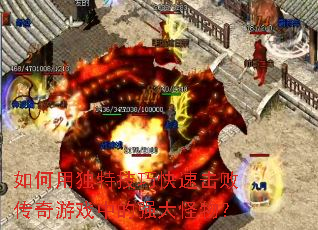 ����ö��ؼ��ɿ��ٻ��ܴ�����Ϸ�е�ǿ����