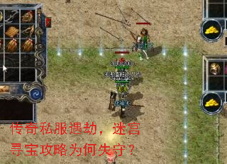 ����˽�����٣��Թ�Ѱ������Ϊ��ʧ�أ�