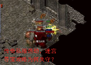 ����˽�����٣��Թ�Ѱ������Ϊ��ʧ�أ�