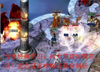 ���澭�仳�ɣ������������ʵ�֣�������;�����ؼ�ȫ����