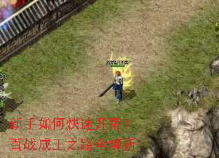 ������ο��ٿ��ģ���ս����֮·ȫ����