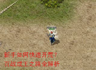 ������ο��ٿ��ģ���ս����֮·ȫ����