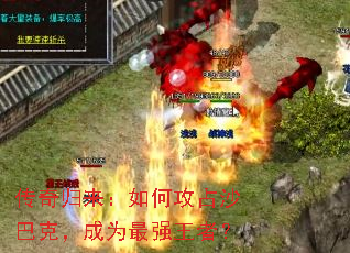 �����������ι�ռɳ�Ϳˣ���Ϊ��ǿ���ߣ�