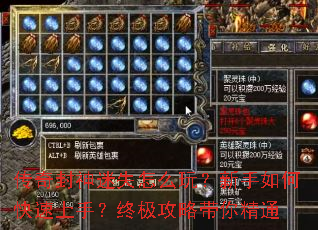 ���������ʧ��ô�棿������ο������֣��ռ����Դ��㾫ͨ