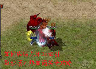 ����ݺ����3km2����ɳ������Ѫͨ��ȫ����