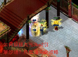 ����ݺ����3km2����ɳ������Ѫͨ��ȫ����