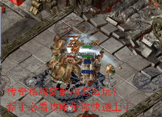 ����˽��SF�·���ô�棿���ֱؿ����Դ����������