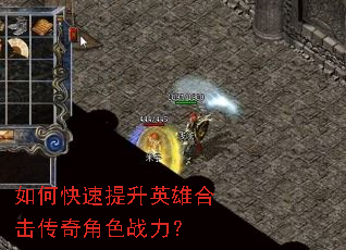 ��ο�������Ӣ�ۺϻ������ɫս����