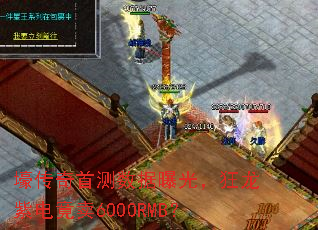 �������ײ������ع⣬�����ϵ羹��6000RMB��