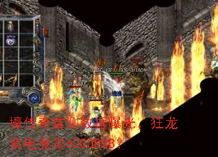 �������ײ������ع⣬�����ϵ羹��6000RMB��