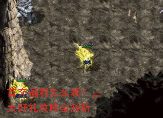 �׳丣����ô�죿���������ȫ����