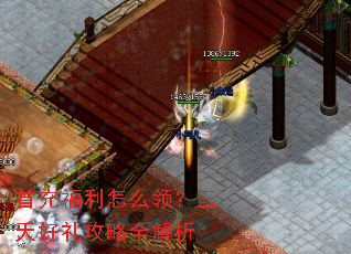 �׳丣����ô�죿���������ȫ����