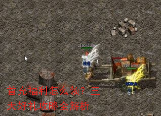 �׳丣����ô�죿���������ȫ����