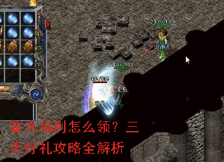 �׳丣����ô�죿���������ȫ����