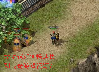 �������ο����ҵ�������Ϸ��Դ��