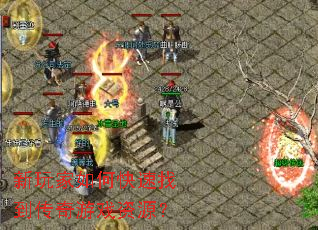 �������ο����ҵ�������Ϸ��Դ��