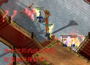 ���淨ʦ��ս���ʵ��ħ����ײ��ʤ��