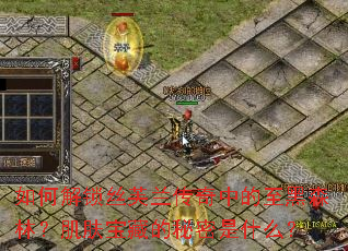 ��ν���˿ܽ�������е�����ɭ�֣��������ص�������ʲô��