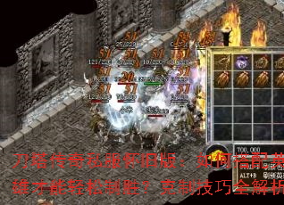 ��������˽�����ɰ棺��δ���Ӣ�۲���������ʤ�����Ƽ���ȫ����