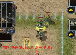 ��ο�������ս����¹ɳ�ǣ�