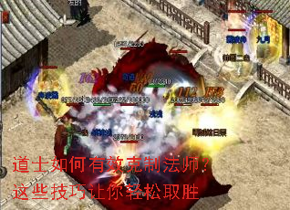 ��ʿ�����Ч���Ʒ�ʦ����Щ������������ȡʤ