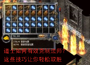 ��ʿ�����Ч���Ʒ�ʦ����Щ������������ȡʤ