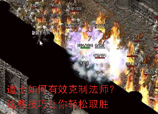 ��ʿ�����Ч���Ʒ�ʦ����Щ������������ȡʤ