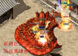 ��������Ѵ��������ն���Ӣ�ۺϻ����ɣ�