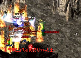 �к��ڷ�ʦ�������PKսʿ��