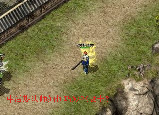 �к��ڷ�ʦ�������PKսʿ��