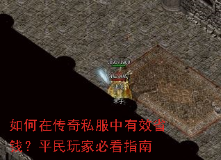 ����ڴ���˽������ЧʡǮ��ƽ����ұؿ�ָ��