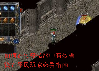 ����ڴ���˽������ЧʡǮ��ƽ����ұؿ�ָ��