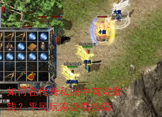 ����ڴ���˽������ЧʡǮ��ƽ����ұؿ�ָ��