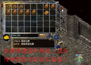 ��ο��������ȼ�����Ϊ������Ϸ�еĶ���ǿ�ߣ�