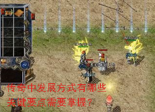 �����з�չ��ʽ����Щ�ؼ�Ҫ����Ҫ���գ�