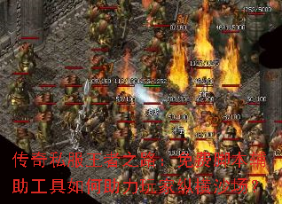 ����˽������֮·����ѽű��������������������ݺ�ɳ����