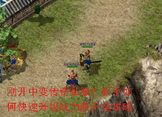 �տ��б䴫��˽����������ο�������ս�����ȫ����