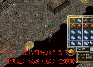 �տ��б䴫��˽����������ο�������ս�����ȫ����