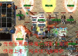 ����ʮ������ħ��λ������ο������֣����ؼ���ȫ����