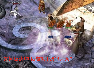 ����ƻ�120�������ϴǮ�󰸣�