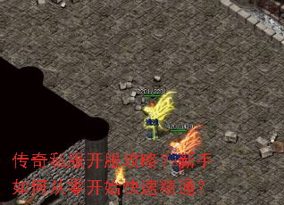 ����˽���������ԣ�������δ��㿪ʼ���پ�ͨ��