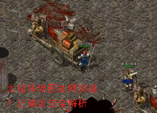 ̫�����ͼ���ͻ�ƣ���ȷ�߷�ȫ����