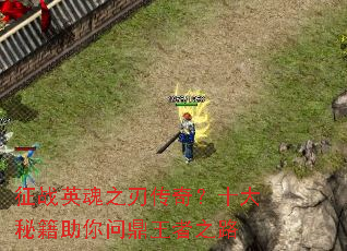 ��սӢ��֮�д��棿ʮ���ؼ������ʶ�����֮·