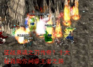 ��սӢ��֮�д��棿ʮ���ؼ������ʶ�����֮·