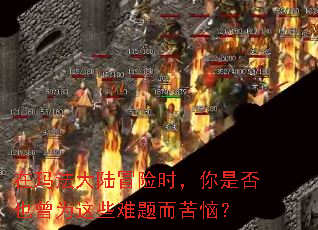 ���귨��½ð��ʱ�����Ƿ�Ҳ��Ϊ��Щ��������գ�