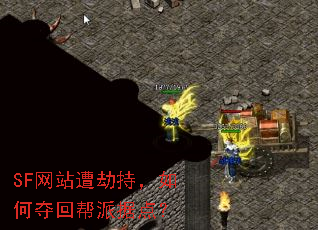 SF��վ��ٳ֣���ζ�ذ��ɾݵ㣿