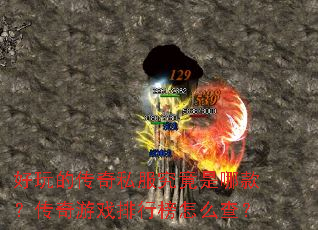 ����Ĵ���˽���������Ŀ������Ϸ���а���ô�飿