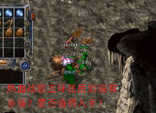 ��Ѫս���廷���������ж�ǿ���Ƿ�ֵ�����֣�