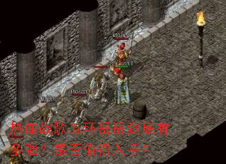��Ѫս���廷���������ж�ǿ���Ƿ�ֵ�����֣�